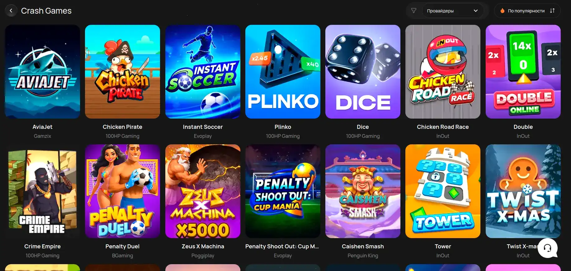 Бонусы и акции в казино Get X